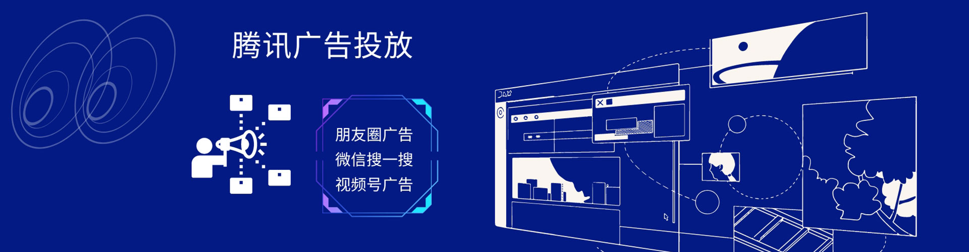 林口sem主管