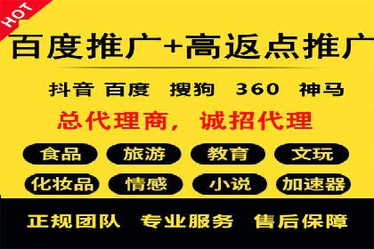 某品牌通过SEM运营推广实现增长